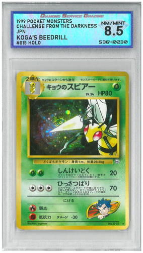 1999 Pokémon Challenge from the Darkness KOGA'S BEEDRILL #015 Holo 💎 DSG 8.5 NM