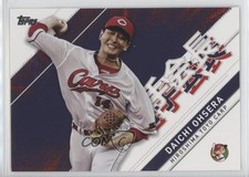 2023 Topps NPB Nippon Professional Baseball Player President Daichi Ohsera 0nr3