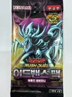 Korean Yugioh RD/AP01-KR "Advance Pack: Devil's Ceremony" Booster Pack 1pack