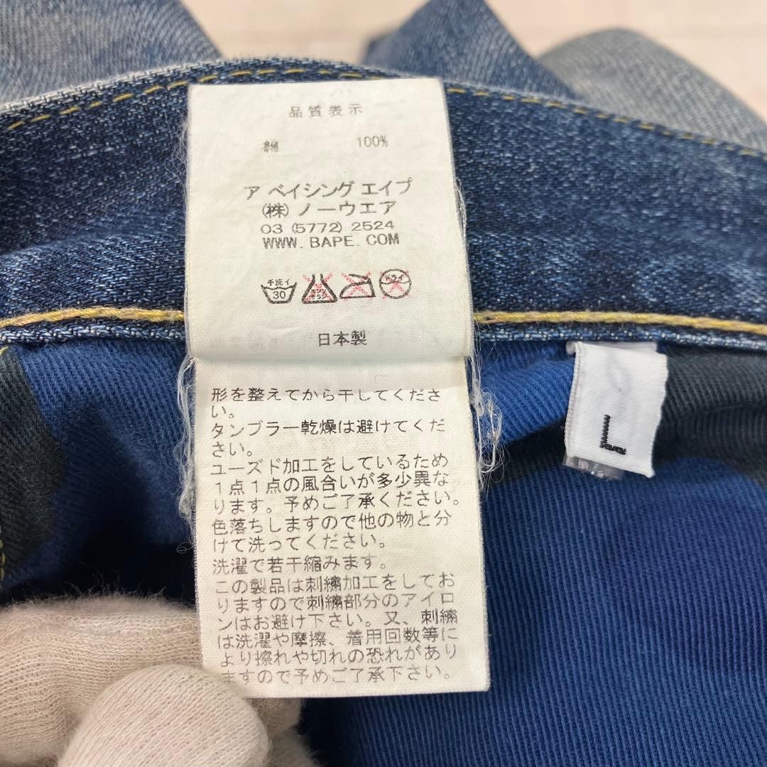 A BATHING APE Denim Pants Jeans Blue L Waist 91cm Inseam 70cm BA0226168 thumbnail 8