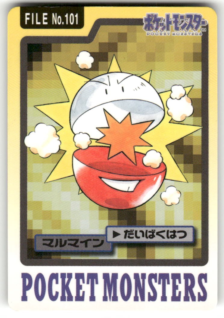 1997 LP Pokemon Electrode No. 101 Bandai Carddass Series 3-4 Japanese