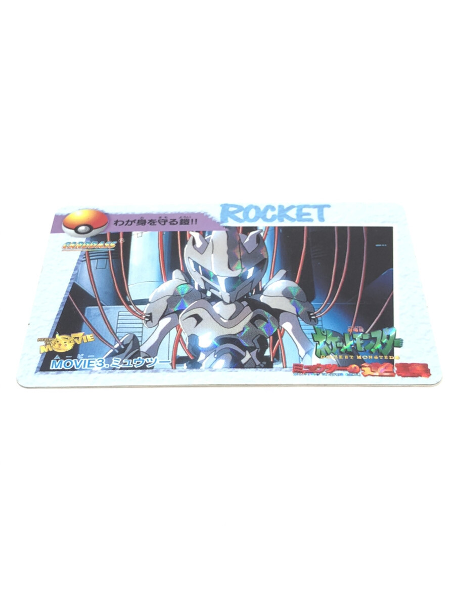 Bandai Carddass Armored Mewtwo Movie 3 Pokemon Card Anime