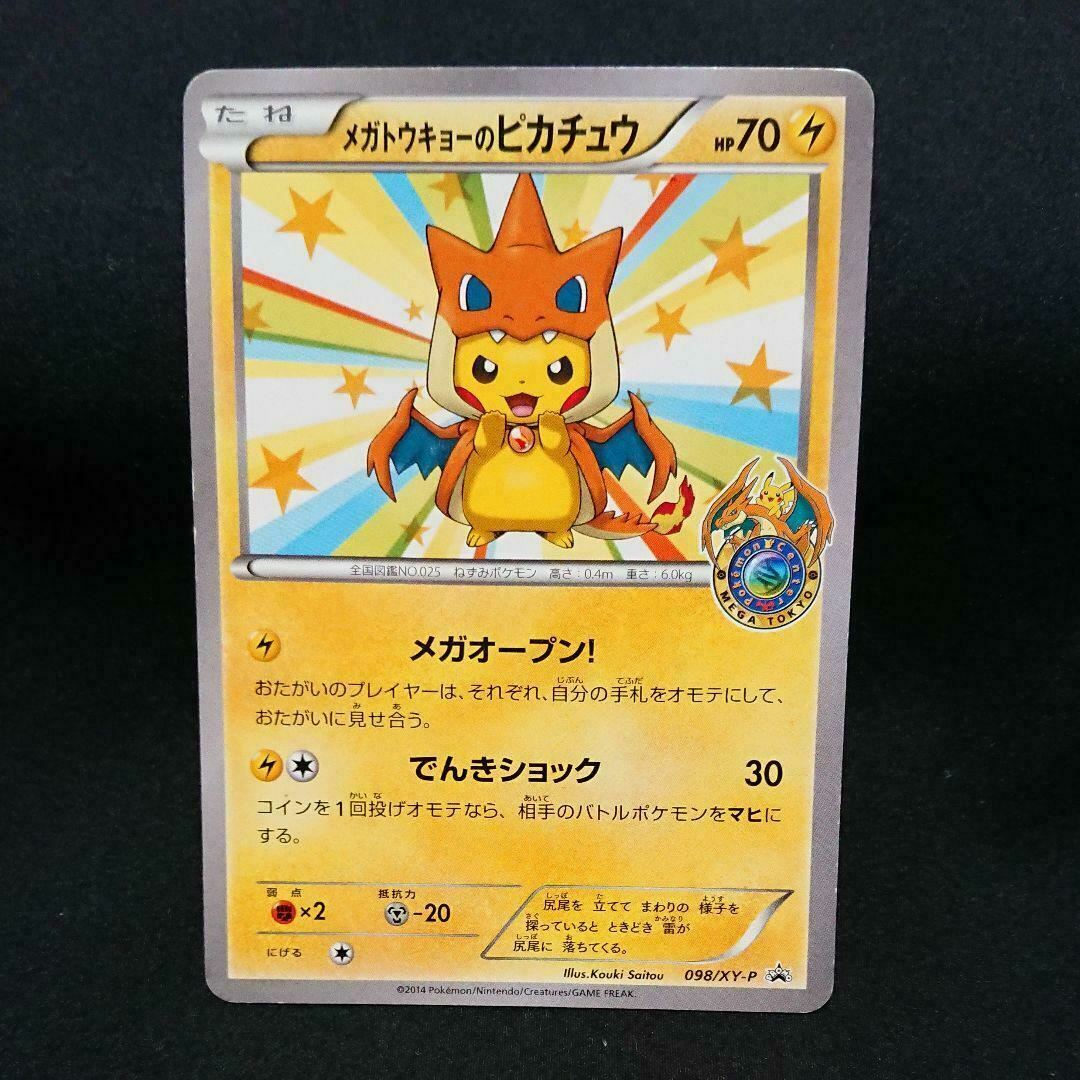 50/100pcs French Pokemon Card Charizard Pikachu Pokeball Cartas