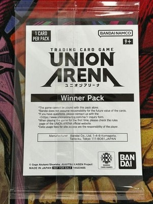 mtg arena can you trade cards TRADING CARD GAME UNION ARENA [UA02BT] JUJUTSU KAISEN UA02BT/JJK-1-026