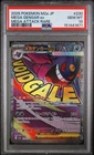 2025 POKEMON M2a JP MEGA GENGAR ex MEGA ATTACK RARE #230 PSA 10