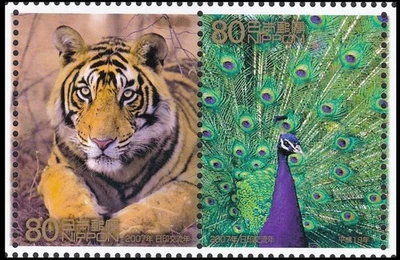 (ja0407b) Japan 2007 India tiger peacock MNH