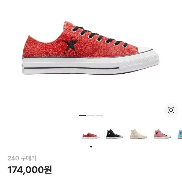 Converse x Stussy Chuck 70 Low Poppy Red 240 Sneakers thumbnail 2