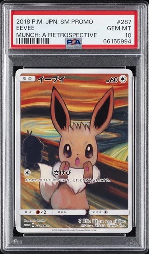 2018 POKEMON JPN SM PROMO MUNCH: A RETROSPECTIVE #287 EEVEE PSA 10