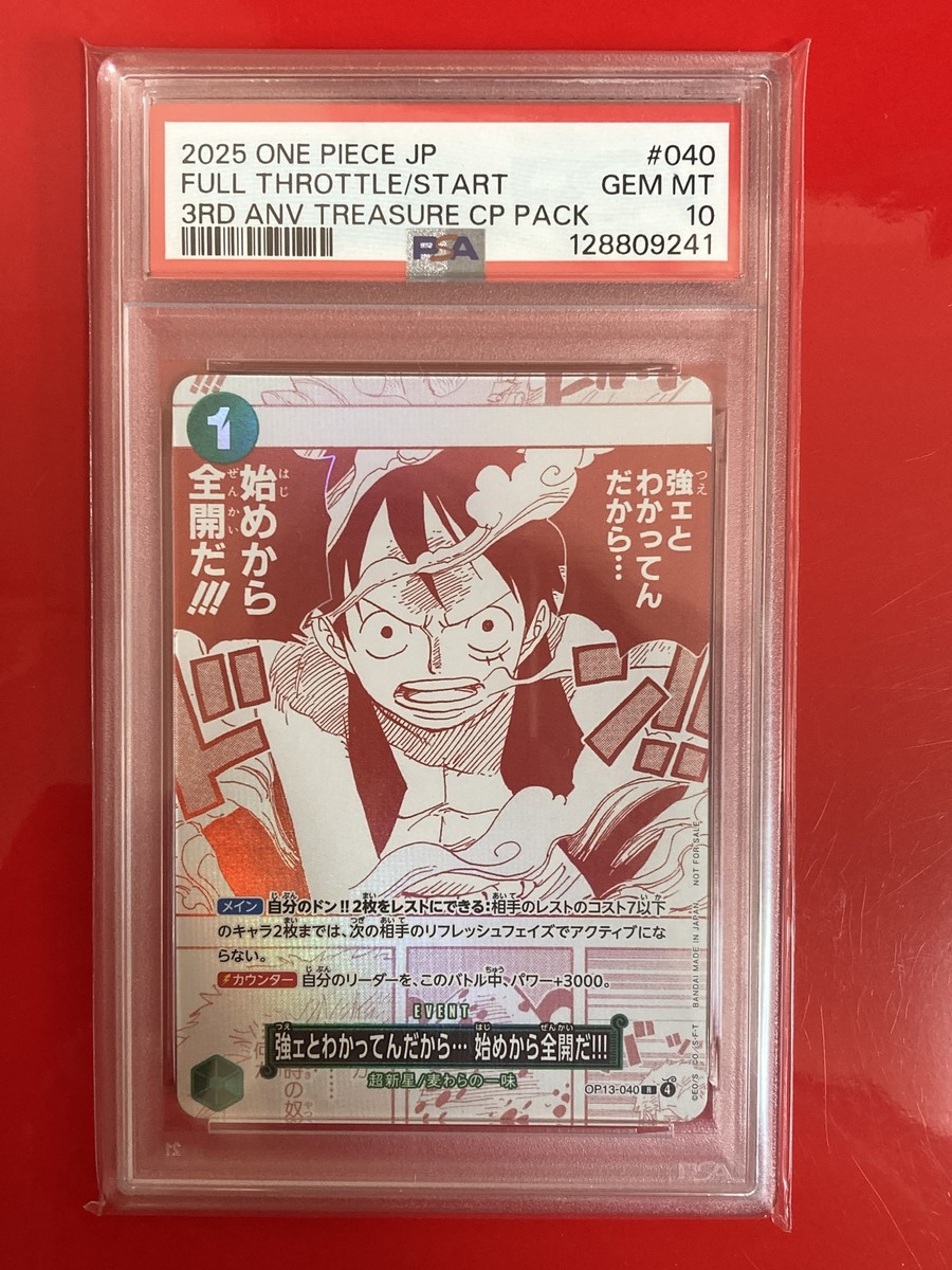 PSA 10 Luffy OP13-040 Promo 3rd Anniversary Treasure Campaign ONE