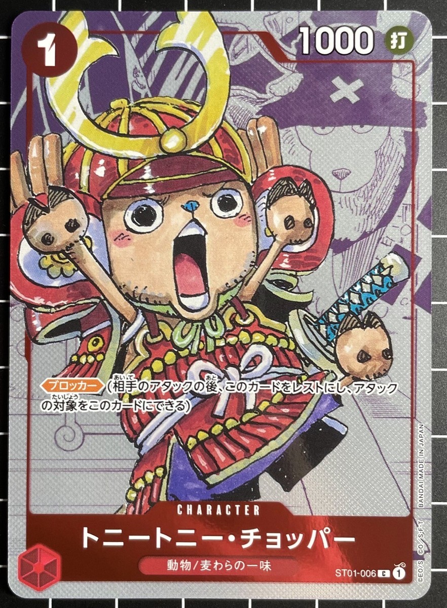 One Piece Card Game 25th Anniversary Premium Card Collection