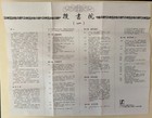 Bild 74 von 91