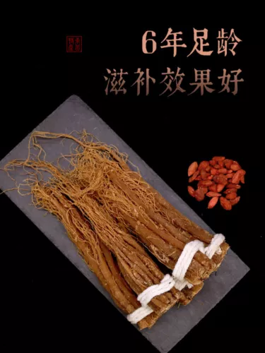 Piezas de raíz de ginseng Panax coreano rojo hierbas de té de hierbas chinas 100 g ~ 500 g - Imagen 2 de 5
