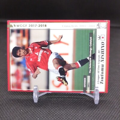 Tsutomu NISHINO WCCF Football Soccer card Sports TCG Japan
