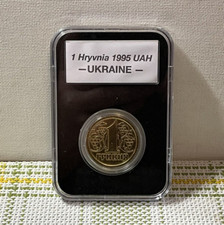 1 Hryvnia 1995 UAH UKRAINE Messing Sammlerst&uuml;ck RARE
