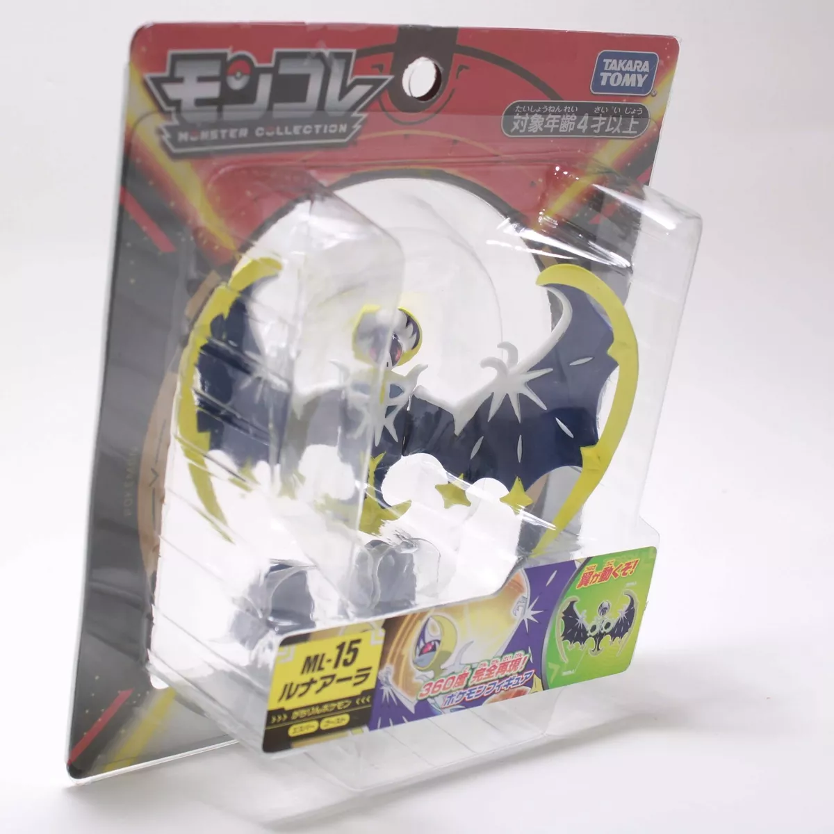 Takara Tomy Pokemon Monster Collection ML-15 Moncolle Lunala Action Fi –  Galactic Toys & Collectibles