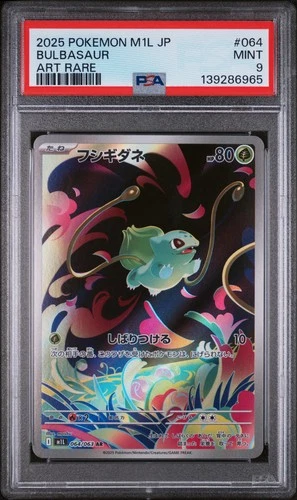 2025 POKEMON JAPANESE M1L-MEGA BRAVE ART RARE #064 BULBASAUR PSA 9