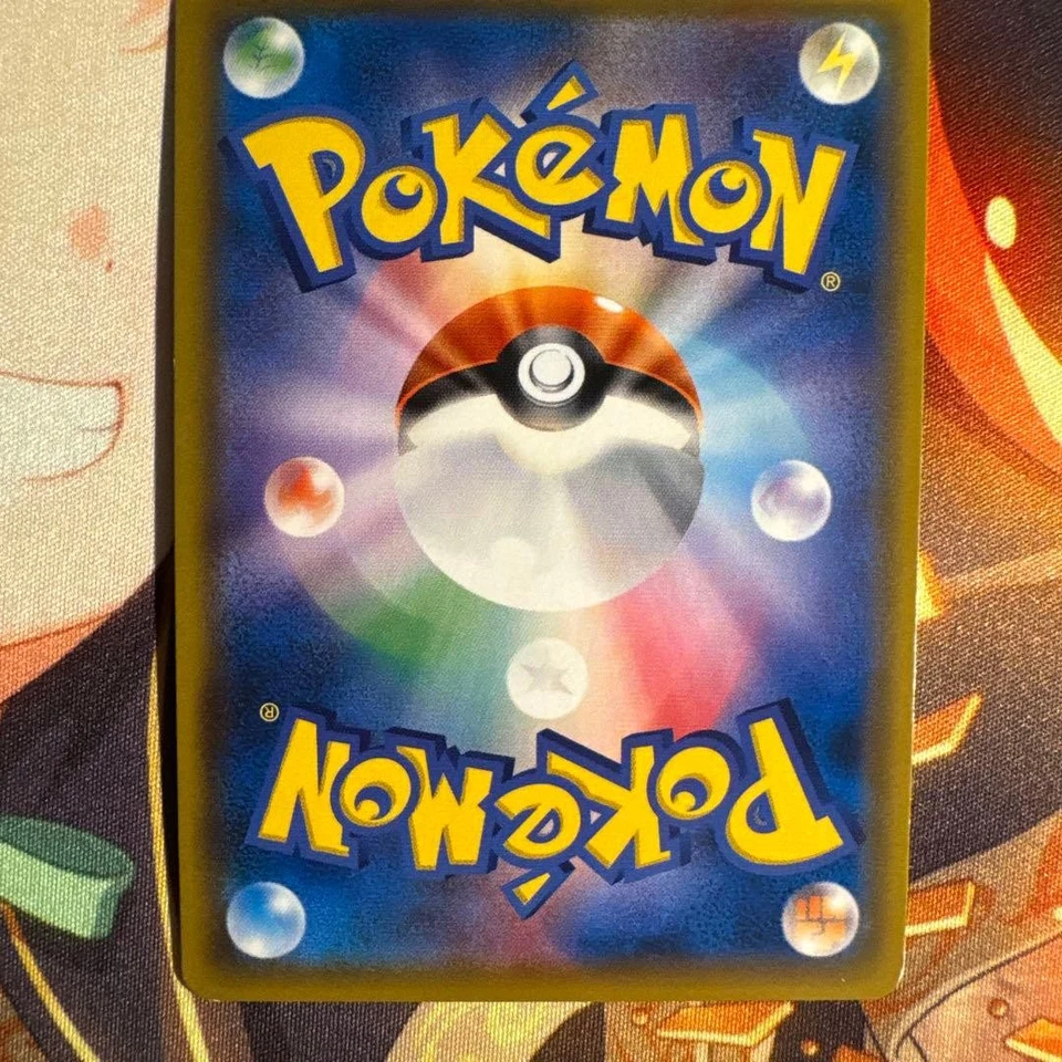 Pokemon Card Pikachu & Zekrom GX 112/095 HR Tag Bolt SM9 Holo Rare Japan - Image 2 of 4