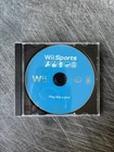 New ListingWii Sports (Nintendo Wii)