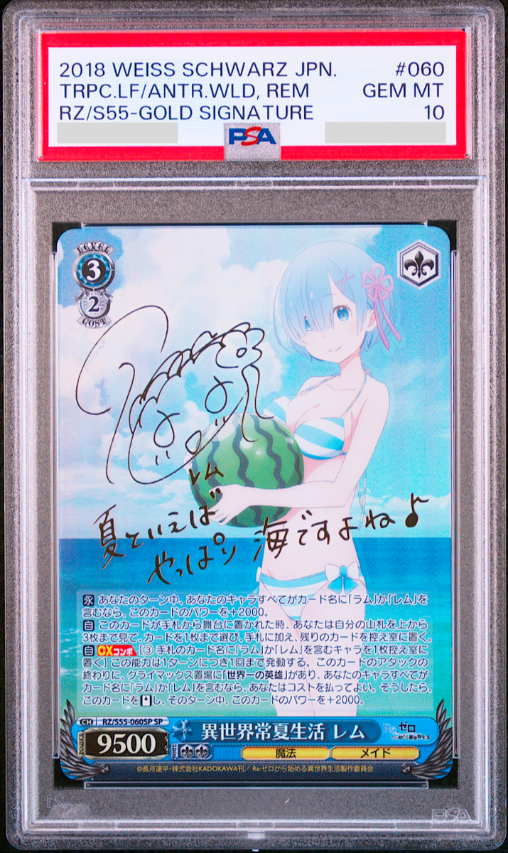 2019 WGP WISE SCHWARZ レム PSA 10 PSA 10 Signed Weiss Schwarz Re:Zero RZ/S46-T43SP SP Light of