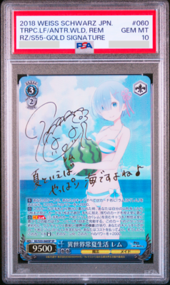 psa10 2020 Weiss Schwarz レム 金サイン #50 psa10 2020 Weiss Schwarz レム 金サイン #50 CBトレコロ