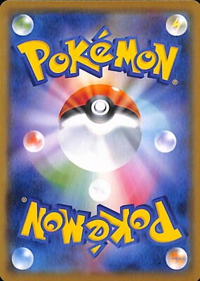 Crossciever 089/100 - S8 - U - Pokemon Card TCG - Japanese | eBay