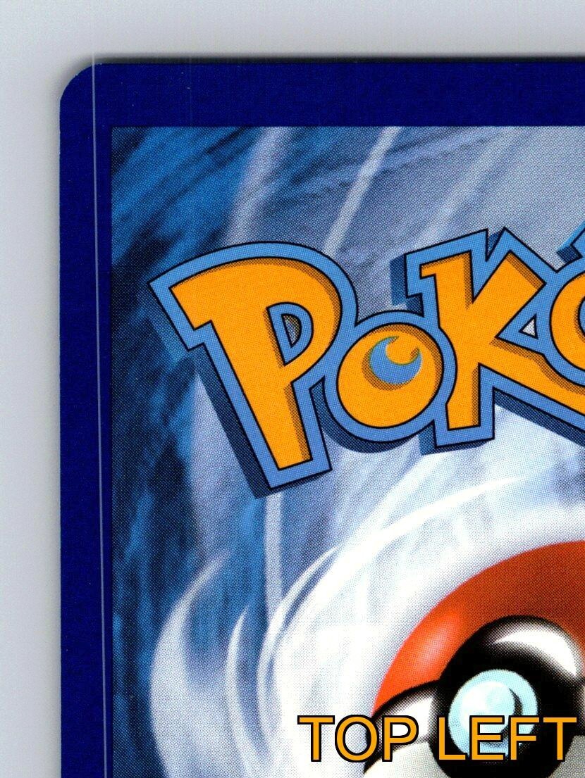 Seaking HP 110 Swim Freely Ability Aqua Horn Attack Blue Pokémon