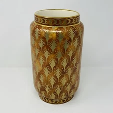 L'Objet Fortuny Piumette Vase Orange & Gold Ceramic 24 K Gold Accents 9 "