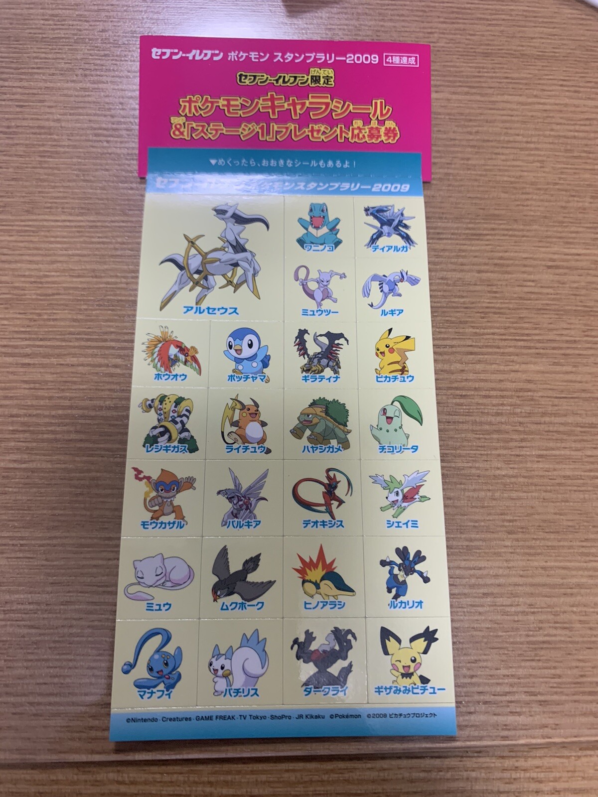 Pokemon sticker eBay