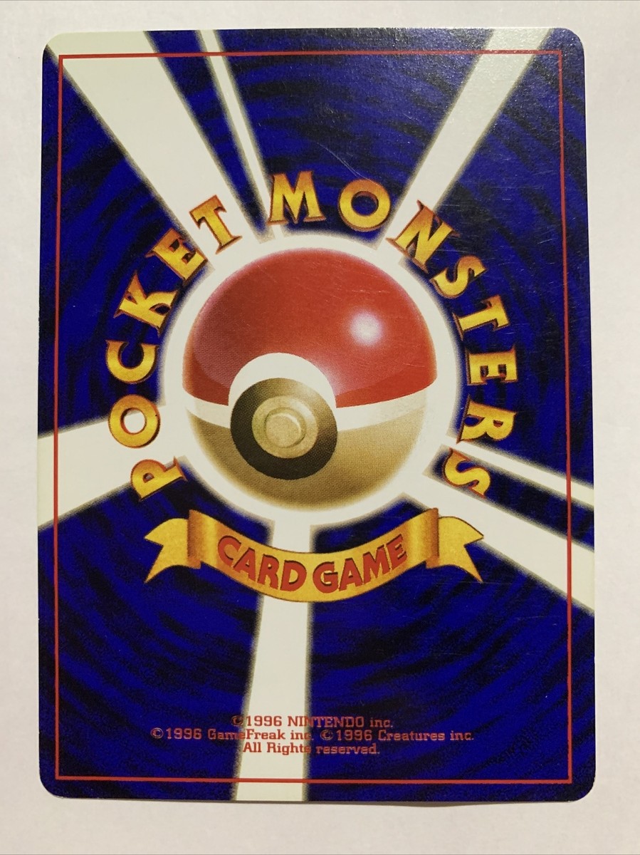 Pokemon Card Game #200 | eBay