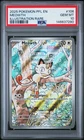 2025 POKEMON PFL EN-PHANTASMAL FLAMES ILLUSTRATION RARE #106 MEOWTH PSA 10