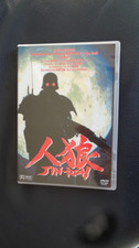 DVD JIN-ROH