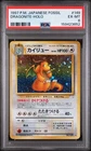 1997 POKEMON JAPANESE FOSSIL #149 DRAGONITE-HOLO PSA 6