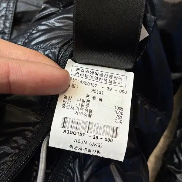 North Face Gorp Core Down Lightweight Puffer Jack… - image 8