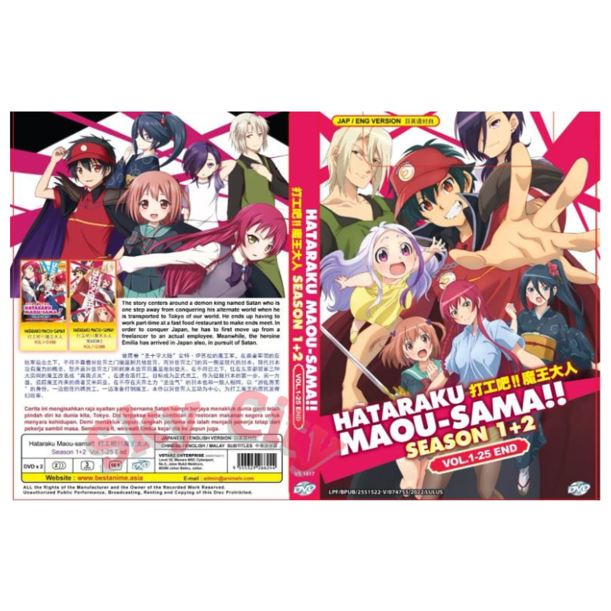 Anime DVD Hataraku Maou-sama! (The Devil Is A Part-Timer!) Season 2  Vol.1-12 En