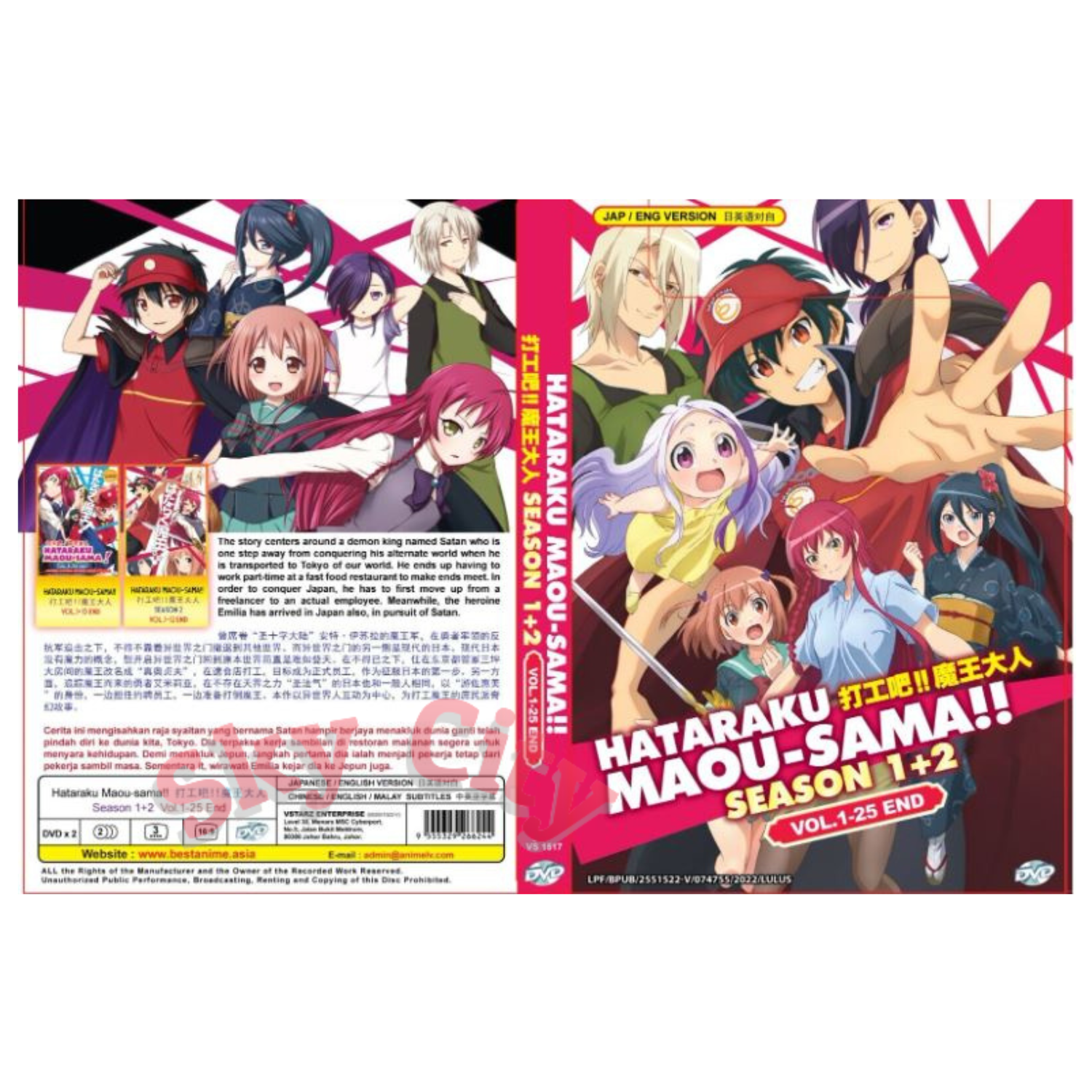 ANIME DVD~ENGLISH DUBBED~Hataraku Maou-sama!! Season 1+2(1-37End)All  region+GIFT