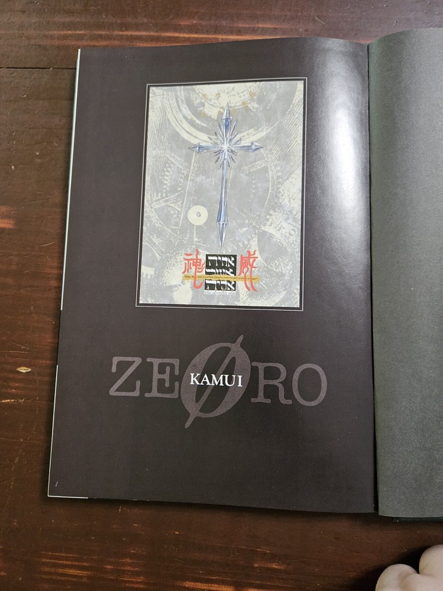 X illustrated collection X [ZEØRO] CLAMP s-l1200.jpg