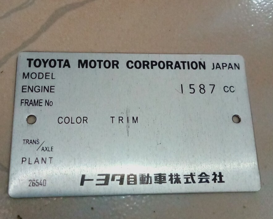 ID plate Vintage Toyota Decal Blank Form SPRINTER TRUENO KE TE AE