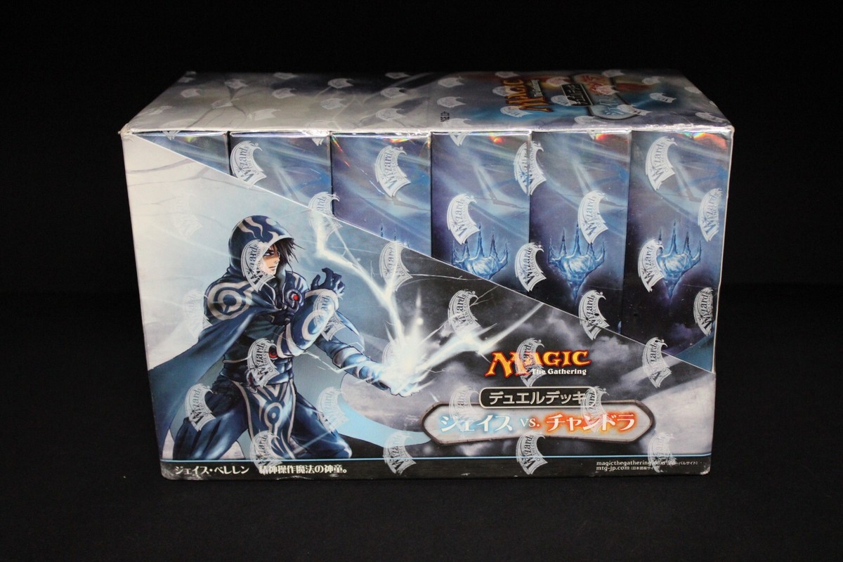 mtg ジェイス・ベレレン サインド セット