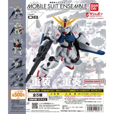 GUNDAM OPERATION 1st COLLECTION 6冊セット Mobile Suit Gundam Collection ZGMF-X88S Gaia 1/400 2003 2