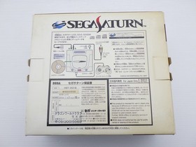 New SEGA Saturn Console (HST-0019 / White) Sega Saturn JP GAME. 9000024846548