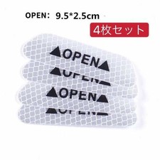 Reflective Sticker 4 Piece Set Silver 