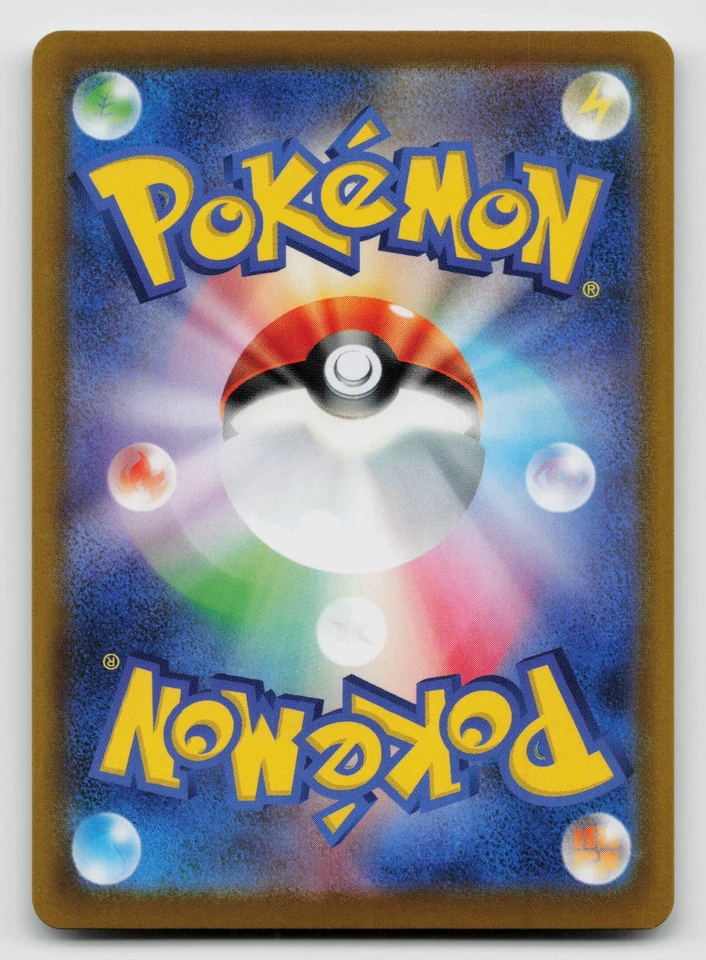 Team Rocket's Pupitar 049/098 Glory of the Rocket Gang 2025 Regular Japanese - Image 2 of 2