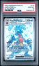 2023 Pokémon Paradox Rift Garchomp ex PSA 10 Gem Mint 219/182 Ultra Rare