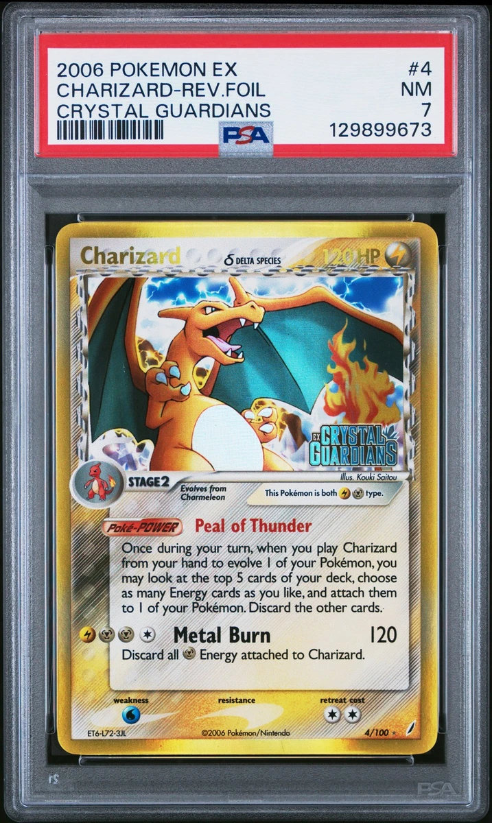 Pokémon TCG EX Crystal Guardians Holo Rare English Individual