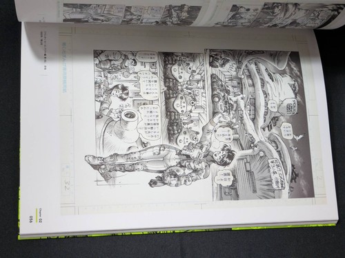 The World of Masamune Shirow Exhibition 2025 Official Catalog Art Book Ghost in - Picture 8 of 15