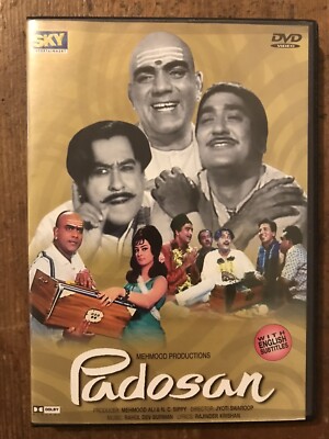 Padosan Sunil Dutt, Saira Banu, Kishore Kumar Bollywood Movie