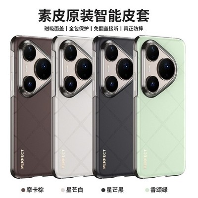 For Huawei Pura 90 Pro Max 80 70 Ultra 80 Pro + Smart View Pu leather Flip Case