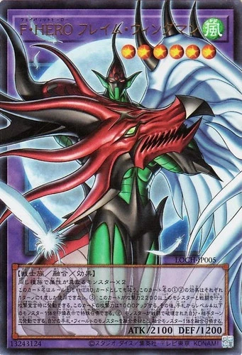 Yugioh LOCH-JP005 Favorite HERO Flame Wingman Ultra Rare(Over-Frame) Japanese NM