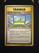 LP Lucky Stadium 2000 Tokyo World Challenge Promo Lugia Kanto Japanese JP Import