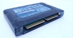 Ss Sega Saturn 4Mb Expansion Ram Cartridge Rare Retro Game X-24